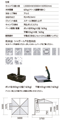 GD3030