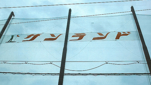 ネットロゴシート
