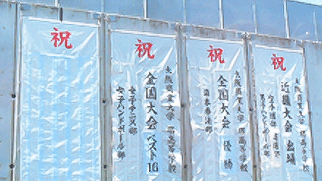 懸垂幕・シートサイン